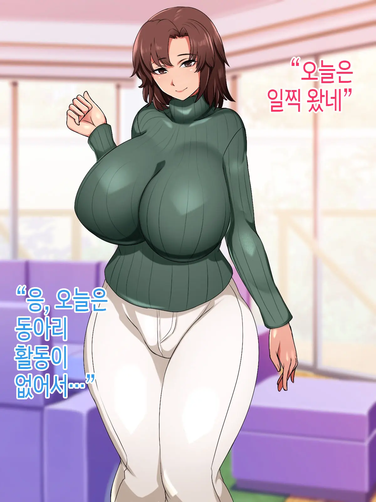 Boku To Futago No Okaa-San To Soukan Seikatsu | 나와 쌍둥이 엄마의 상간 성활